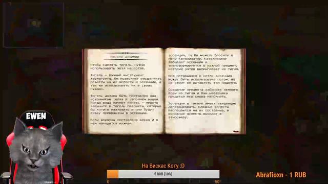 Стрим от Милого Кота По майнкрафт (Но качество плохое так что простите) смотреть онлайн