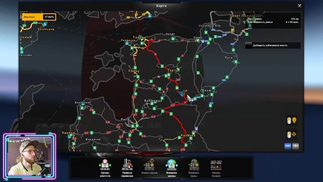 КРУТОЙ МАРШРУТ ПО ПРИБАЛТИКЕ В ETS2 / ОБАЛДЕННЫЙ МОД НА ПОГОДУ + DLC BEYOND THE BALTIC SEA смотреть онлайн
