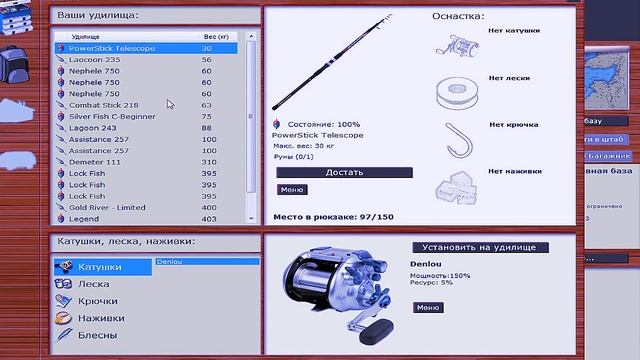 РУССКАЯ РЫБАЛКА 3.99 ОТКРЫВАЕМ СУНДУКИ И НОВОГОДНИЕ ПОДАРКИ смотреть онлайн