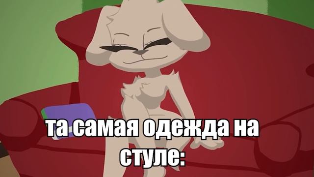 девушка намекает на $ек$: смотреть онлайн