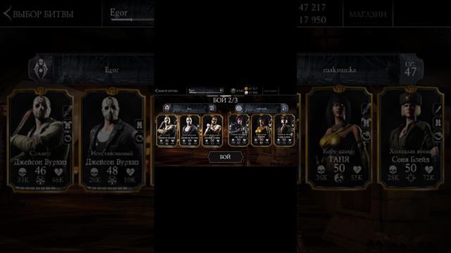 Мортал комбат x новое обновление 1.8 смотреть онлайн