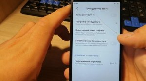 Как РАЗДАТЬ ИНТЕРНЕТ с ТЕЛЕФОНА на КОМПЬЮТЕР!ANDROID, если нету WiFi адаптера!Вай фай
