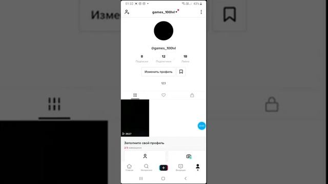 НАКРУТКА ЛАЙКОВ И ПОДПИСЧИКОВ ТИКТОК/ИНСТАГРАМ!!!BOOST LIKES AND SUBSCRIBERS TIKTOK / INSTAGRAM!!! смотреть онлайн