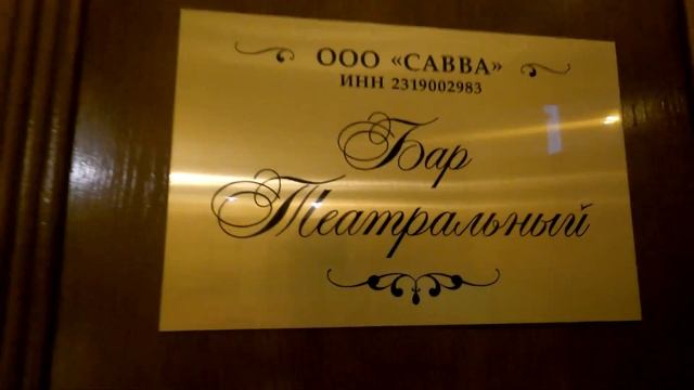 Сочи.Аренда машины в Адлере--Зимний театр смотреть онлайн