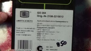 Шрус ВАЗ. Граната Лада. Сравнение разных фирм производителей