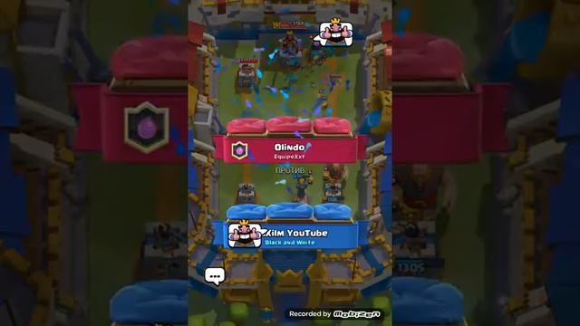 ОНЛАЙН АТАКА! ПОТУШИТЕ МОЙ ПУКАН!CLASH ROYALE смотреть онлайн