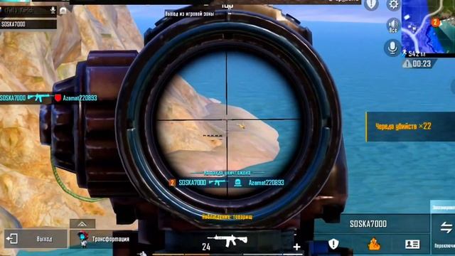 Моя Бабушка играет лучше меня? ?? смотреть онлайн