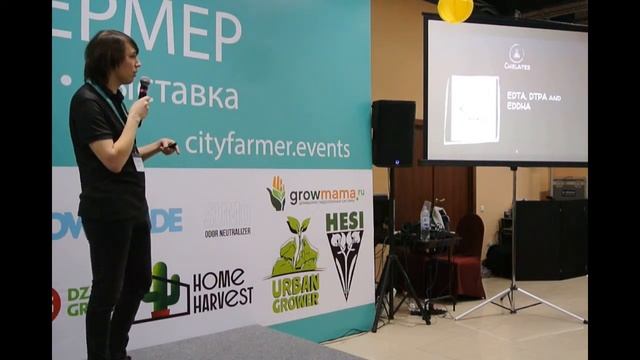 Станислав Белов Rastea Минеральные и органо минеральные удобрения смотреть онлайн