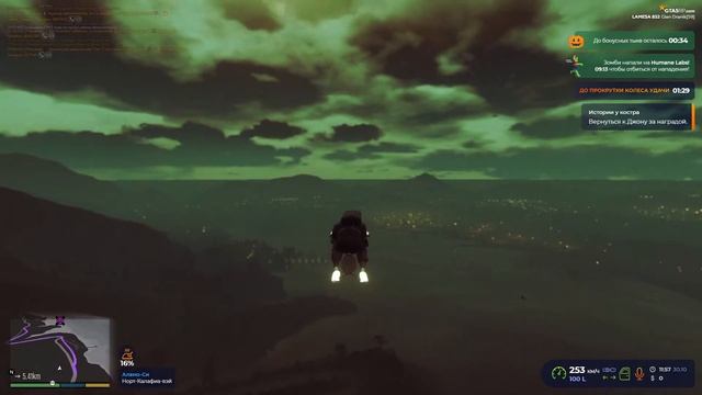 GTA V RP LaMesa ► ХЭЛЛОУИН смотреть онлайн