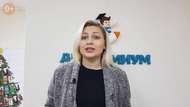 Приглашение на вебинар Ментальная арифметика 0+ смотреть онлайн