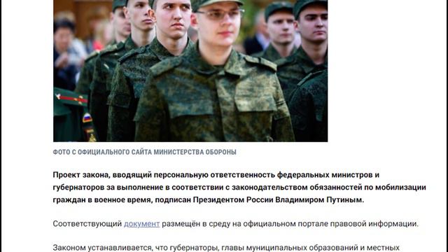 За что и кого? № 1930 смотреть онлайн