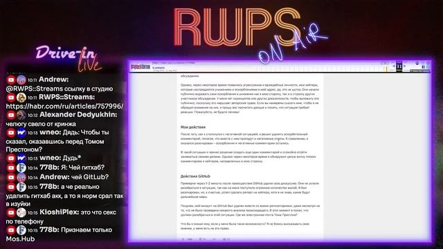 RWPS::Звоните в Oracle 3.37.0 - Протоколы Сеньерских Мудрецов смотреть онлайн