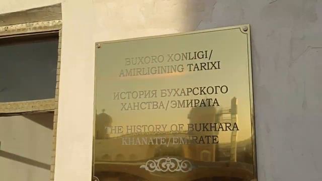 23. Бухара 3. 29.09.2022 г. ОЛАГА-1985 в Узбекистане. Цитадель Арк, Мечет Балои хоуз смотреть онлайн