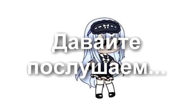 КАК VORTI ВИДЕО ПРО АНТИ-ГАЧУ СДЕЛАЛА(субъективный разбор) смотреть онлайн