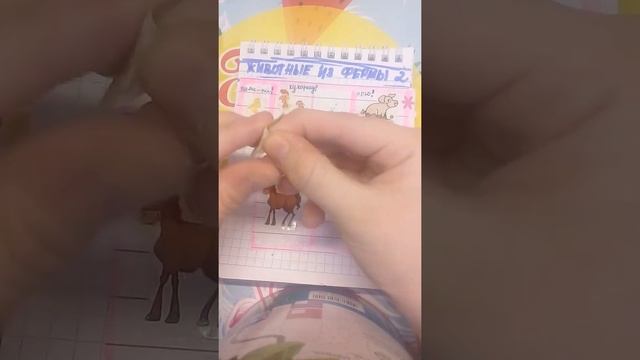 Бумажные сюрпризы новинка коллекция ПРИГОТОВЬ ?? смотреть онлайн