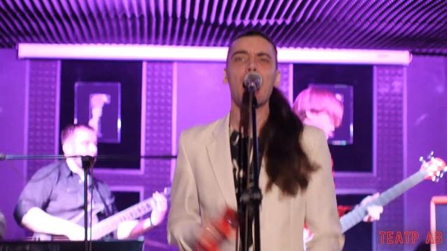 ТЕАТР АВ - Золушка (Гаркундель 19/02/23) смотреть онлайн