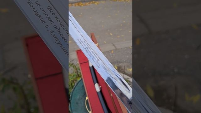шашка ручной работы. Для заказа пишите на Ватсап 8 999 601-12-13 смотреть онлайн