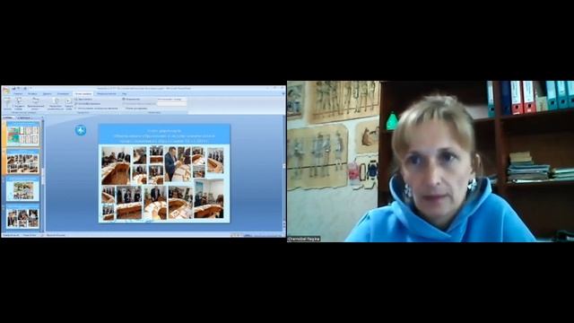 Regina Chernobel смотреть онлайн