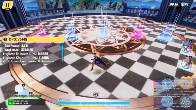 Honkai Impact/Обзор версии (бета 4.9)/Review of version (beta 4.9) смотреть онлайн