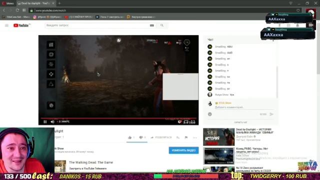 Не вероятно но факт, обучение как начать стримить смотреть онлайн
