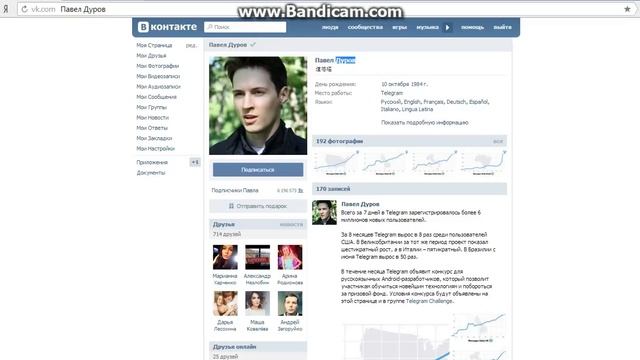 Взлом Vk.com Реально работает от Лёшеньки смотреть онлайн