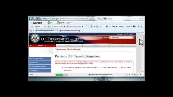 DS-160 USA Visa Application Online Form Instructions/Guide