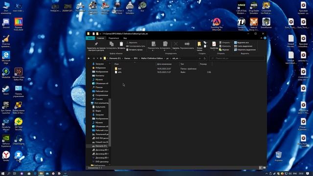 Mafia 2 Definitive Edition как поставить русский язык на пиратки смотреть онлайн