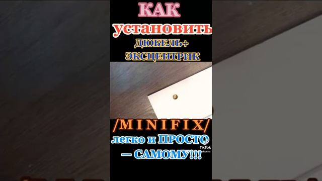 КАК ДЮБЕЛЬ+ЭКСЦЕНТРИК вкрутить САМОМУ!/СМОТРИ Сеня Вишнёвый на Тик-Ток и СИМЕОН СТОЙКИЙ на ЮТУБ!??? смотреть онлайн