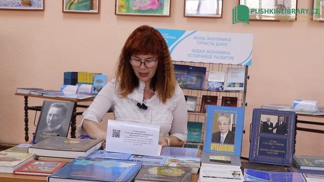 Литературная выставка-экспозиция «ҚЫРАН ЕЛІМ – ҚАЗАҚСТАНЫМ!» / «БЕРКУТА СВОБОДНЫЙ ПОЛЕТ» смотреть онлайн