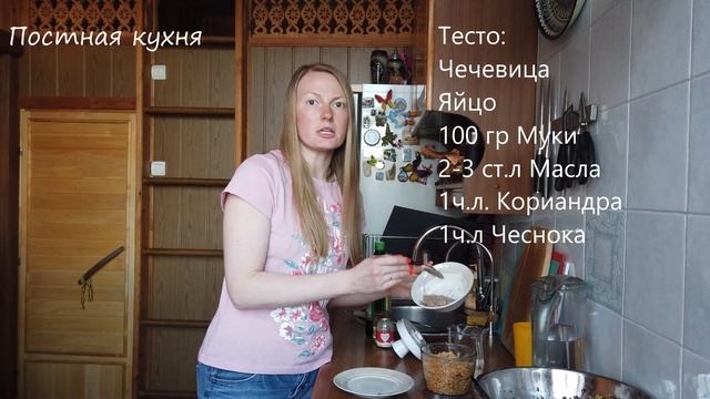 Постная кухня. Чечевичные мафины. смотреть онлайн