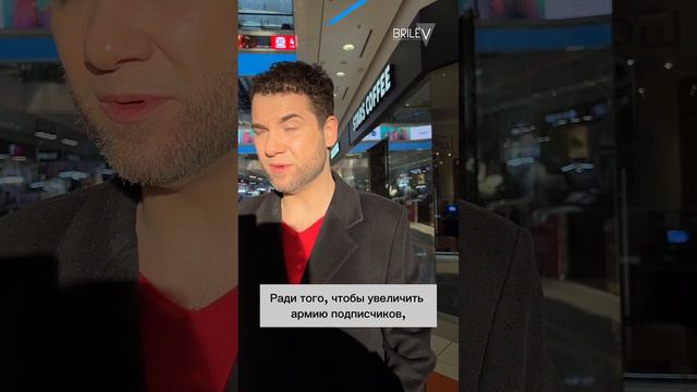 Уважать друг друга - профессия. Владимир Брилёв смотреть онлайн