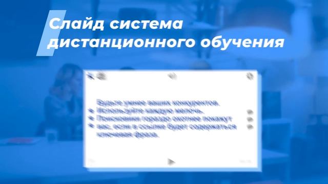 Интернет курс обучения «Менеджер по снабжению и закупкам» смотреть онлайн