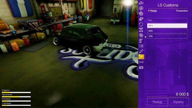 САМАЯ ДЕШЕВАЯ МАШИНА В GTA V ! НОВАЯ ЖИЗНЬ С ДЖЕРЕМИ?!GTA 5 МОДЫ!ДИППЕР? смотреть онлайн