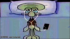 Где моя сосиска