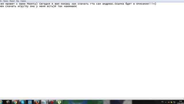 Как скачать Gta-Grand Theft Auto-san andreas смотреть онлайн