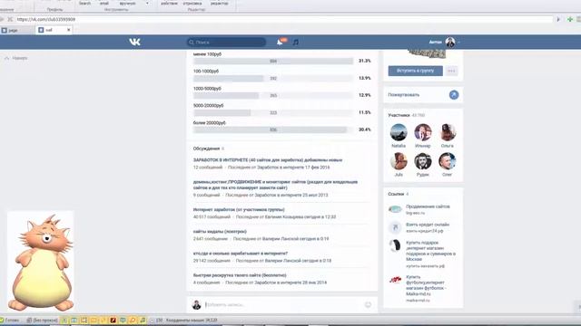 Шаблон ZennoPoster – Постер в открытые группы ВК смотреть онлайн