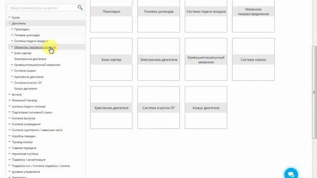 ПОДБОР РЕМНЯ ГРМ НА САЙТЕ ERA-AUTO.RU смотреть онлайн
