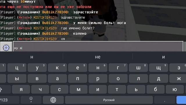 Играю на сервер Майнкрафт Play.rwpe.ru(часть 2) смотреть онлайн