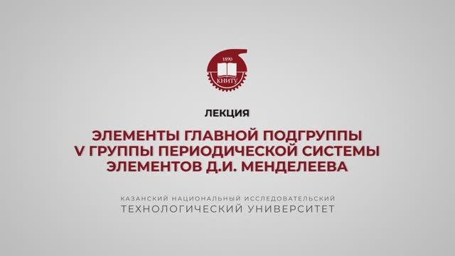 Борисевич С.В. Лекция 4.4.12 смотреть онлайн
