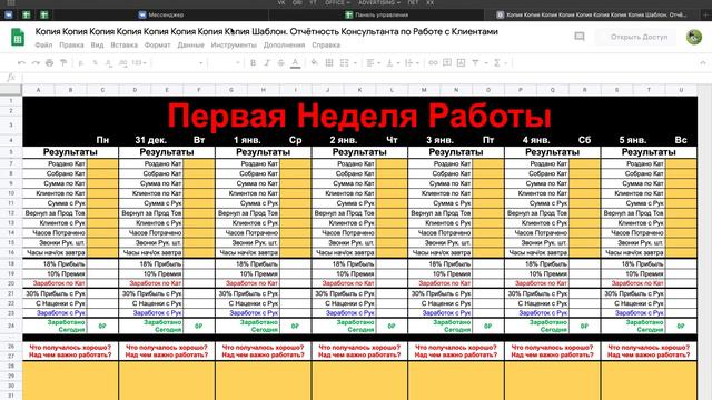 Как создать и отправить Электронную Отчетность Консультанта смотреть онлайн