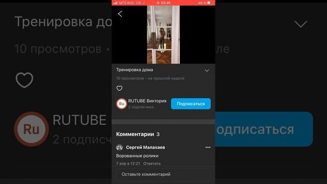 Воришка на ЯRUS смотреть онлайн