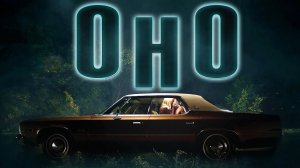 Оно | It Follows (2014)