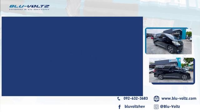 ขอขอบคุณ คุณลูกค้า ที่นำรถ Toyota Alphard มาเปลี่ยนแบตเตอรี่ Brand-New กับ BLU-VOLTZ смотреть онлайн