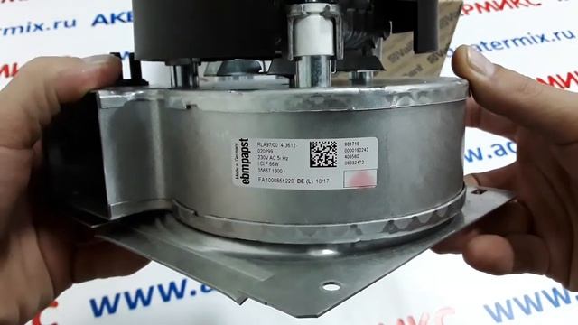 Вентилятор VAILLANT turboTEC plus 36 кВт (190262) смотреть онлайн