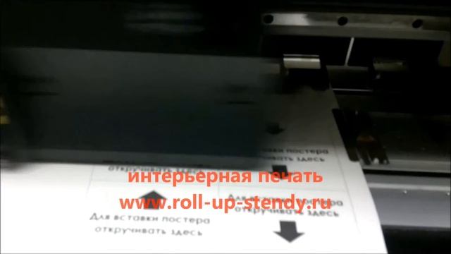 Интерьерная печать - наружная реклама смотреть онлайн