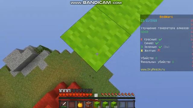 поразка I победа сервер  Gorealm.ru