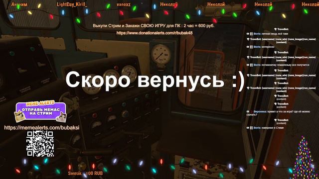 ►Derail Valley ● Смотрим обновление ● Симулятор машиниста ● #derailvalley
