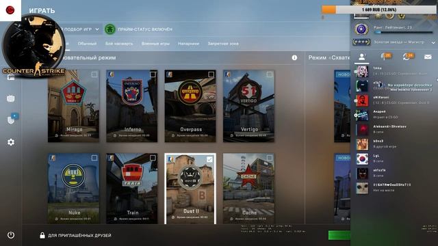 CS GO /Играю как рак !!! смотреть онлайн