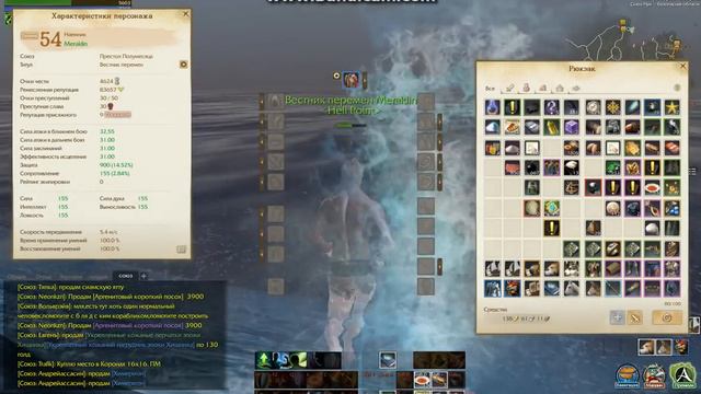 aRCHEAGE 2014 12 24 22 03 33 881 смотреть онлайн