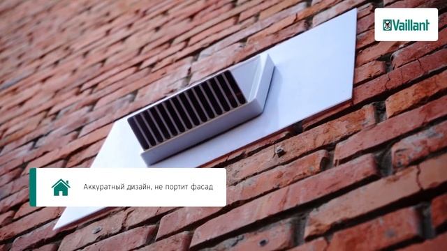 Монтаж recoVAIR Приточно вытяжные вентиляционные установки смотреть онлайн